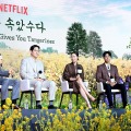 制作費600億ウォンの超大作。Netflix『おつかれさま』監督が明かした制作費の“使途”