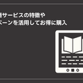 殺し屋漫画おすすめ20選！電子書籍で手軽に読める人気作品と配信サービスを徹底比較