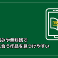 【2025年最新】歴史漫画おすすめ20選と人気電子書籍サービス比較ガイド