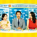 『グッドモーニングショー』（C）2016　フジテレビジョン　東宝