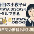 ドラマ「六番目の小夜子」が再放送できない理由とは？視聴方法や口コミ・あらすじも徹底解説！