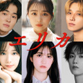 『エリカ』©︎2026「エリカ」製作委員会