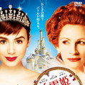 『白雪姫と鏡の女王』 -(C)  2011 Relativity Media, LLC. All Rights Reserved.