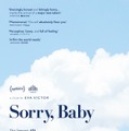 『Sorry, Baby』© APOLLO