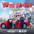 「What We Got ～奇跡はきみと～」(C) Disney