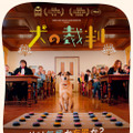 『犬の裁判』©BANDE À PART - ATELIER DE PRODUCTION - FRANCE 2 CINÉMA - RTS RADIO TÉLÉVISION SUISSE - SRG SSR – 2024