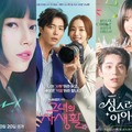 ヲタ必見!! K-POPアイドルや芸能界を描いた韓国ドラマたち