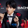 「バチェラー・ジャパン」シーズン6©2025 Warner Bros. International Television Production Limited. All Rights Reserved