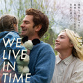 『We Live in Time この時を生きて』© 2024 STUDIOCANAL SAS – CHANNEL FOUR TELEVISION CORPORATION