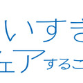 「北くんがかわいすぎて手に余るので、3人でシェアすることにしました。」