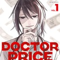 「DOCTOR PRICE」（双葉社 アクションコミックス）©逆津ツカサ・有柚まさき／双葉社