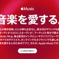 【徹底比較】Apple MusicとLINE MUSICはどっちがいい？おすすめの方をご紹介！