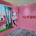 「パンダコパンダ展-ところざわサクラタウンの巻-」※写真は過去会場の様子