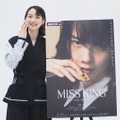 のん／ABEMAオリジナルドラマ「MISS KING / ミス・キング」取材会