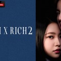 「Bitch X Rich２」© 2025. WHYNOT MEDIA Co., Ltd. & LIAN CONTENTS Co., Ltd. All rights reserved.