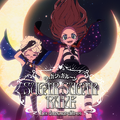 「SUGAR SUGAR RUNE Les deux sorcières」　©Moyoco Anno / khara