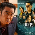 リュ・スンリョンが体現する“静かなる野望”…Disney+『パイン ならず者たち』で新たな代表作へ