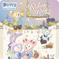 ダッフィー＆フレンズの「ウィッシング・ウィングス」 、グッズ＆フードスーベニアが8月28日（木）に新登場