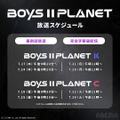 「BOYS II PLANET C」(C) CJ ENM. All Rights Reserved.