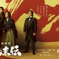 『新解釈・幕末伝』©️2025 映画「新解釈・幕末伝」製作委員会