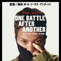 『ワン・バトル・アフター・アナザー』© 2025 WARNER BROS. ENT. ALL RIGHTS RESERVED.
