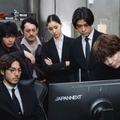 「DOPE　麻薬取締部特捜課」4話 （c）TBS