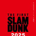 『THE FIRST SLAM DUNK』2週間限定上映