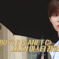 「BOYS II PLANET C」第2話　(C) CJ ENM. All Rights Reserved.