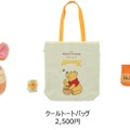 プーさんの新コレクション「HONEY DAY」© Disney. Based on the “Winnie the Pooh” works by A.A. Milne and E.H. Shepard.
