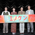 音楽劇「エノケン」　製作：ホリプロ／東宝
