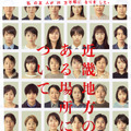 『近畿地方のある場所について』(C) 2025「近畿地方のある場所について」製作委員会