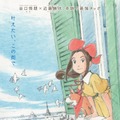 當真あみが主人公、谷口悟朗監督＆近藤勝也が初タッグ！『パリに咲くエトワール』3月公開・画像