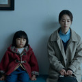 『侵蝕』© 2025 STUDIO SANTA CLAUS ENTERTAINMENT CO.,LTD. All Rights Reserved.