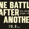 『ワン・バトル・アフター・アナザー』© 2025 WARNER BROS. ENT. ALL RIGHTS RESERVED.