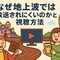 チャーリーとチョコレート工場が放送禁止の理由とは？怖い・やばいと噂される真相や都市伝説も徹底解説！