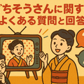 ごちそうさんが再放送できない理由とは？視聴方法や配信状況を徹底解説！