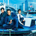 「新東京水上警察」（C）吉川英梨／講談社 （C）フジテレビ