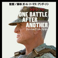 ショーン・ペン祝65歳！『ワン・バトル・アフター・アナザー』で異常な執着心でディカプリオを追い詰める軍人に・画像