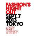 FASHION'S NIGHT OUT 2013　9月7日（土）開催
