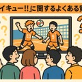 ハイキュー動画配信サービス人気ランキング！無料視聴や見る順番・キャラ＆学校解説まで完全網羅