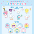サンリオキャラクターズ「アイスキャンディシリーズ」商品ラインナップ