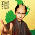 『新解釈・幕末伝』©️2025 映画「新解釈・幕末伝」製作委員会