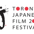 トロント日本映画祭