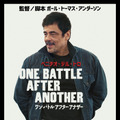 『ワン・バトル・アフター・アナザー』© 2025 WARNER BROS. ENT. ALL RIGHTS RESERVED.