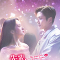「先輩、その口紅塗らないで」© JTBC Studios Co., Ltd. all rights reserved.