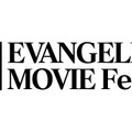「月1 エヴァ EVANGELION 30th MOVIE Fest.2025-2026」ロゴ©カラー