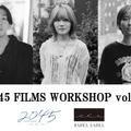 2045 FILMS WORKSHOP vol.1　監督陣