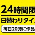 漫画『デスノート』は全巻無料で読める？お得にイッキ読みする方法を徹底解説