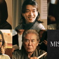 「MISS KING ／ ミス・キング」（C）AbemaTV, Inc.