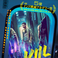 『KILL 超覚醒』　© 2024 BY DHARMA PRODUCTIONS PVT. LTD. & SIKHYA ENTERTAINMENT PVT. LTD.